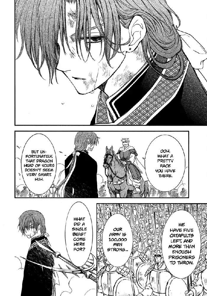 Yona of the Dawn Chapter 220 image 12_optimized